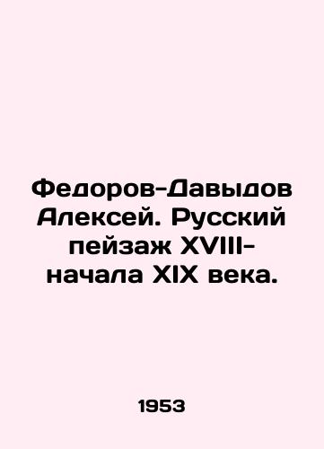 Fedorov-Davydov Aleksey. Russkiy peyzazh XVIII-nachala XIX veka./Alexey Fedorov-Davydov: Russian Landscape of the 18th-early 19th Century. In Russian - landofmagazines.com