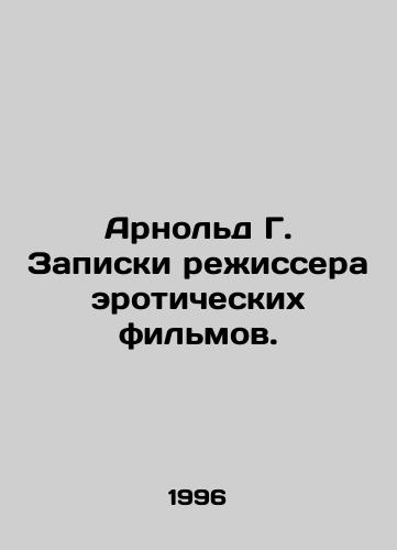 Arnold G. Zapiski rezhissera eroticheskikh filmov./Arnold G. Notes from the director of erotic films. In Russian - landofmagazines.com
