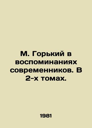 M. Gorkiy v vospominaniyakh sovremennikov. V 2-kh tomakh./M. Gorky in the memoirs of contemporaries. In 2 volumes. In Russian - landofmagazines.com