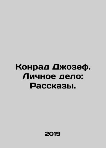 Konrad Dzhozef. Lichnoe delo: Rasskazy./Conrad Joseph: A Private Affair: Stories. In Russian - landofmagazines.com
