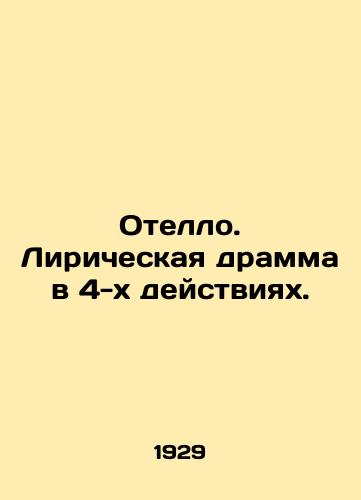 1892 Othello Lyrical drama in the 4 Acts of the Ballet Program of the Imperial St. Petersburg Theatres In Russian (ask us if in doubt)/1892 Otello Liricheskaya drama v 4-kh deystviyakh Programmy baletov tipografii imperatorskikh SPb teatrov - landofmagazines.com