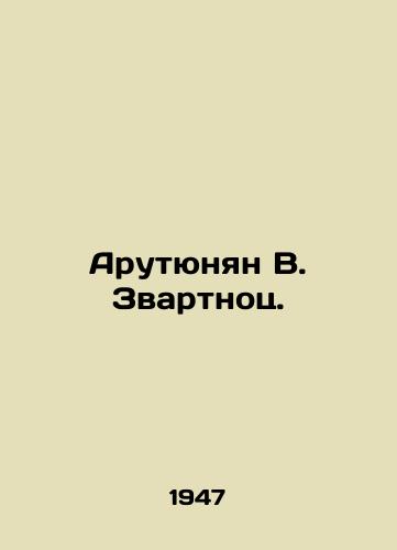 Arutyunyan V. Zvartnots./Arutyunyan V. Zvartnots. In Russian - landofmagazines.com