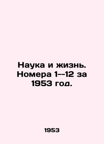 Nauka i zhizn. Nomera 1--12 za 1953 god./Science and Life. Numbers 1--12 for 1953. In Russian - landofmagazines.com