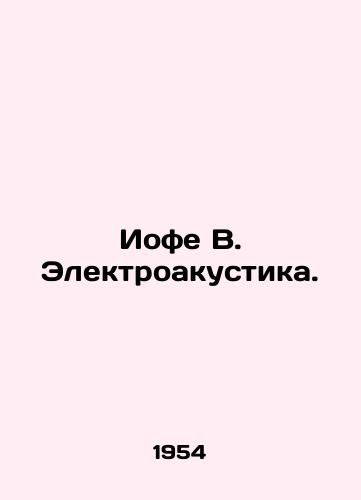 Iofe V. Elektroakustika./Jofe V. Electroacoustics. In Russian - landofmagazines.com