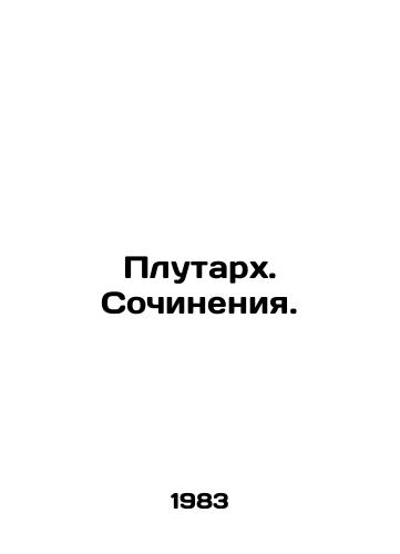 Plutarkh. Sochineniya./Plutarch. Works. In Russian - landofmagazines.com