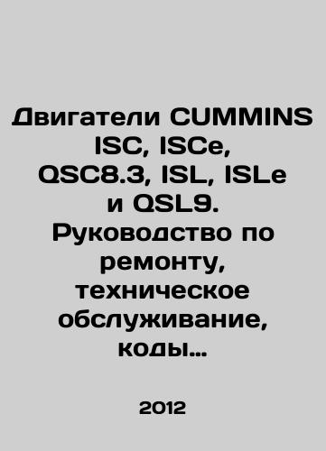 Dvigateli CUMMINS ISC, ISCe, QSC8.3, ISL, ISLe i QSL9. Rukovodstvo po remontu, tekhnicheskoe obsluzhivanie, kody neispravnostey./CUMMINS ISC, ISCe, QSC8.3, ISL, ISLe and QSL9 engines. Repair manual, maintenance, fault codes. In Russian - landofmagazines.com