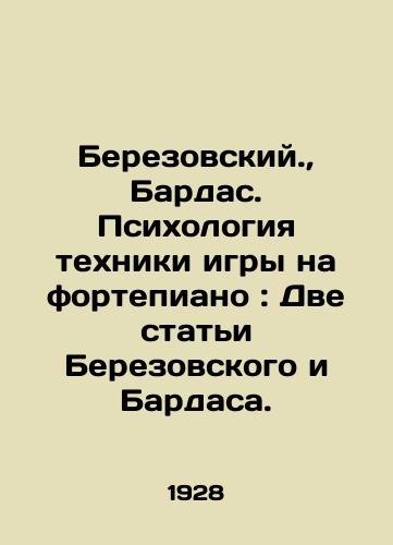 Berezovskiy.,  Bardas. Psikhologiya tekhniki igry na fortepiano: Dve stati Berezovskogo i Bardasa./Berezovsky.,  Bardas. The Psychology of Piano Technique: Two Articles by Berezovsky and Bardas. In Russian - landofmagazines.com