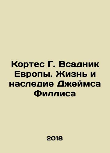 Kortes G. Vsadnik Evropy. Zhizn i nasledie Dzheymsa Fillisa/Cortez G. Horseman of Europe: The Life and Legacy of James Phyllis In Russian - landofmagazines.com