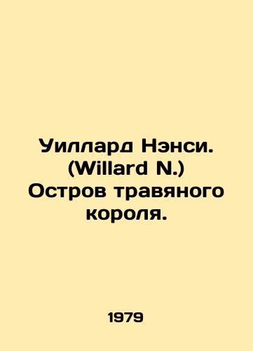Uillard Nensi. (Willard N.) Ostrov travyanogo korolya./Willard N. Grass King Island. In Russian - landofmagazines.com
