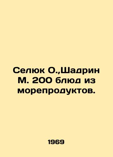 Selyuk O., Shadrin M. 200 blyud iz moreproduktov./Seluk O., Shadrin M. 200 seafood dishes. In Russian - landofmagazines.com