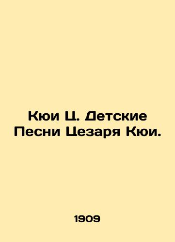 Kyui Ts. Detskie Pesni Tsezarya Kyui./Cue C. Childrens Songs by Caesar Cue. In Russian - landofmagazines.com