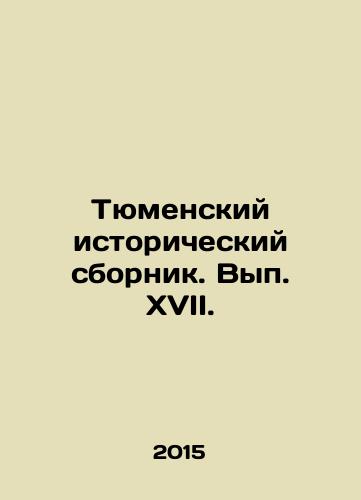 Tyumenskiy istoricheskiy sbornik. Vyp. XVII./Tyumen Historical Digest. Volume XVII. In Russian - landofmagazines.com