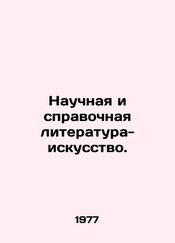 Nauchnaya i spravochnaya literatura-iskusstvo./Scientific and reference literature-art. In Russian - landofmagazines.com