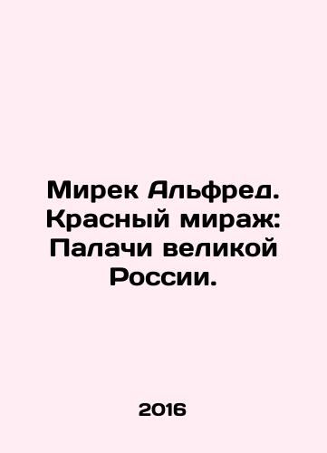 Mirek Alfred. Krasnyy mirazh: Palachi velikoy Rossii./Mirek Alfred. The Red Mirage: The Executioners of Great Russia. In Russian - landofmagazines.com
