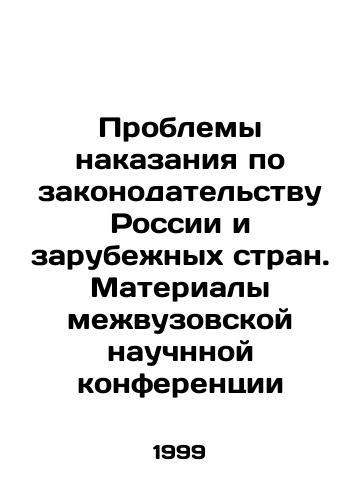 Problemy nakazaniya po zakonodatelstvu Rossii i zarubezhnykh stran. Materialy mezhvuzovskoy nauchnnoy konferentsii/Problems of Punishment under the Legislation of Russia and Foreign Countries. Proceedings of the Interuniversity Scientific Conference In Russian - landofmagazines.com
