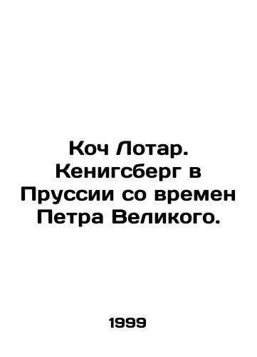 Koch Lotar. Kenigsberg v Prussii so vremen Petra Velikogo./Koch Lothar. Koenigsberg in Prussia since the time of Peter the Great. In Russian - landofmagazines.com