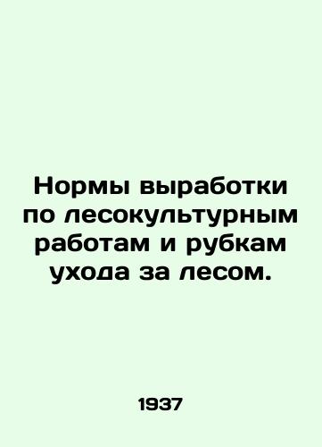 Normy vyrabotki po lesokulturnym rabotam i rubkam ukhoda za lesom./Output standards for forest cultivation and logging. In Russian - landofmagazines.com