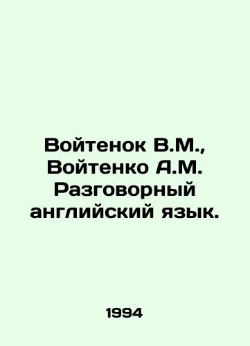 Voytenok V.M., Voytenko A.M. Razgovornyy angliyskiy yazyk./Voitenok V.M., Voitenko A.M. Conversational English. In Russian - landofmagazines.com