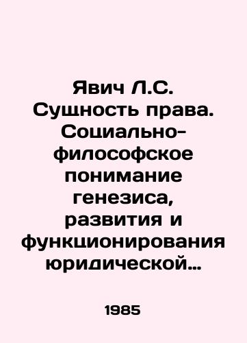 Yavich L.S. Sushchnost prava. Sotsialno-filosofskoe ponimanie genezisa, razvitiya i funktsionirovaniya yuridicheskoy formy obshchestvennykh otnosheniy./Javić L.S. Essence of law. Social and philosophical understanding of the genesis, development and functioning of the legal form of social relations. In Russian - landofmagazines.com