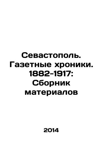 Sevastopol. Gazetnye khroniki. 1882-1917: Sbornik materialov/Sevastopol. Newspaper Chronicles. 1882-1917: Collection of Materials In Russian - landofmagazines.com