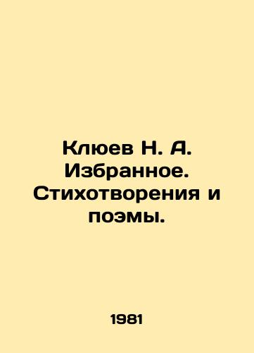 Klyuev N. A. Izbrannoe. Stikhotvoreniya i poemy./N. A. Klyuevs Favorites. Poems and Poems. In Russian - landofmagazines.com