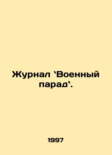 Zhurnal Voennyy parad./Journal of the Military Parade. In Russian - landofmagazines.com