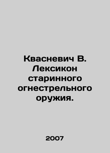 Kvasnevich V. Leksikon starinnogo ognestrelnogo oruzhiya./Kwasniewicz V. The Lexicon of Ancient Firearms. In Russian - landofmagazines.com