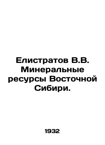 Elistratov V.V. Mineralnye resursy Vostochnoy Sibiri./Elistratov V.V. Mineral Resources of Eastern Siberia. In Russian - landofmagazines.com