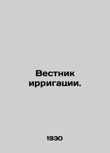 Vestnik irrigatsii./Irrigation Bulletin. In Russian - landofmagazines.com