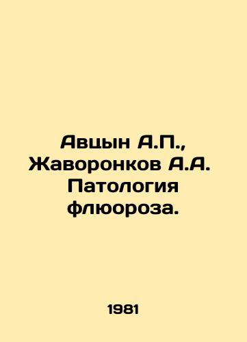 Avtsyn A.P., Zhavoronkov A.A. Patologiya flyuoroza./Avtsyn A.P., Zhavoronkov A.A. Fluorosis Pathology. In Russian - landofmagazines.com