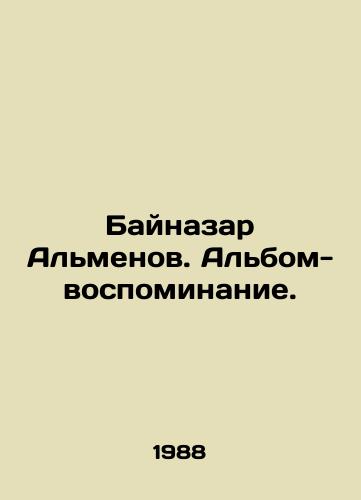 Baynazar Almenov. Albom-vospominanie./Baynazar Almenov. Memory album. In Russian - landofmagazines.com