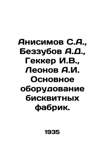 Anisimov S.A.,  Bezzubov A.D.,  Gekker I.V.,  Leonov A.I. Osnovnoe oborudovanie biskvitnykh fabrik./Anisimov S.A.,  Bezzubov A.D.,  Gekker I.V.,  Leonov A.I. Basic equipment of biscuit factories. In Russian - landofmagazines.com