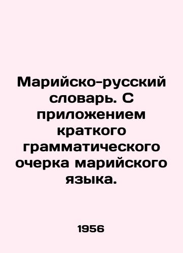 Mariysko-russkiy slovar. S prilozheniem kratkogo grammaticheskogo ocherka mariyskogo yazyka./Mari-Russian Dictionary. With the attachment of a short grammatical essay of the Mari language. In Russian - landofmagazines.com