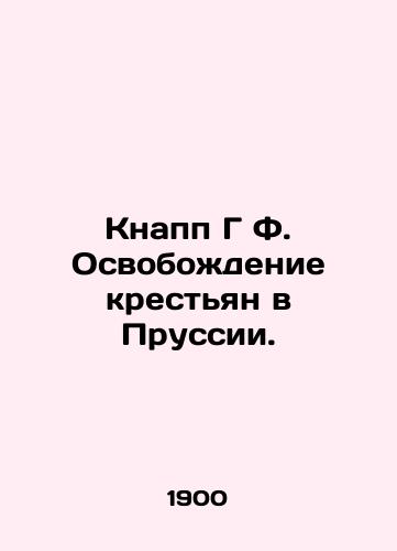 Knapp G F. Osvobozhdenie krestyan v Prussii./Knapp G F. Emancipation of the Peasants in Prussia. In Russian - landofmagazines.com