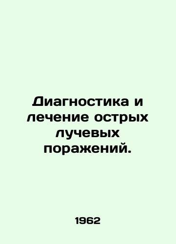 Diagnostika i lechenie ostrykh luchevykh porazheniy./Diagnosis and treatment of acute radiation lesions. In Russian - landofmagazines.com