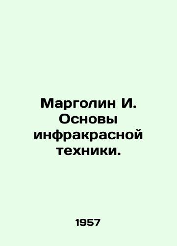 Margolin I. Osnovy infrakrasnoy tekhniki./Margolin I. Basics of Infrared Technology. In Russian - landofmagazines.com