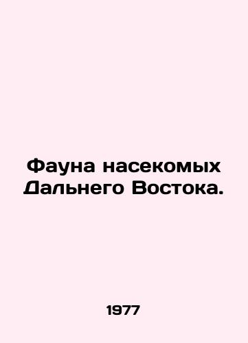 Fauna nasekomykh Dalnego Vostoka./Insect Fauna of the Far East. In Russian - landofmagazines.com