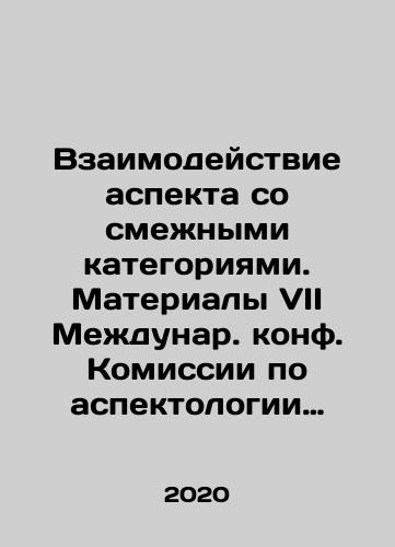 Vzaimodeystvie aspekta so smezhnymi kategoriyami. Materialy VII Mezhdunar. konf. Komissii po aspektologii Mezhdunar-go komiteta slavistov (S.Pb. 5-8 maya 2020g.)/Interaction of the aspect with related categories. Proceedings of the 7th International Conference of the Commission on Aspectology of the International Committee of Slavists (St. Petersburg, May 5-8, 2020) In Russian - landofmagazines.com
