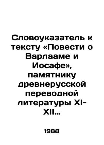 Slovoukazatel k tekstu «Povesti o Varlaame i Iosafe», pamyatniku drevnerusskoy perevodnoy literatury XI-XII vv./Vocabulary to the Tale of Varlaam and Josaph, a monument to the ancient Russian translation literature of the 11th-12th centuries In Russian - landofmagazines.com