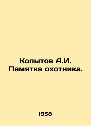Kopytov A.I. Pamyatka okhotnika./A hunters note from A.I. hoovytov. In Russian - landofmagazines.com