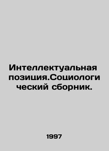Intellektualnaya pozitsiya.Sotsiologicheskiy sbornik./Intellectual Position. Sociological collection. In Russian - landofmagazines.com