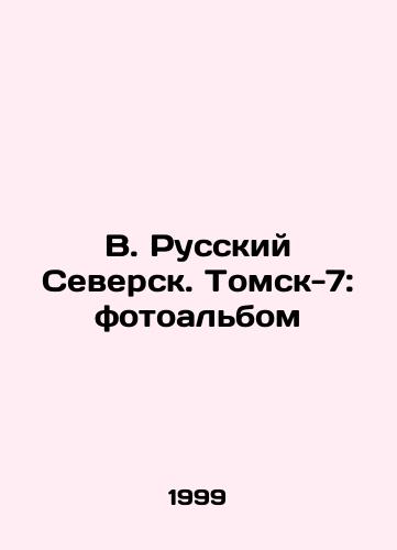 V. Russkiy Seversk. Tomsk-7: fotoalbom/V. Russkiy Seversk. Tomsk-7: photo album In Russian - landofmagazines.com