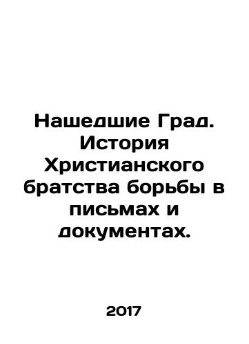 Nashedshie Grad. Istoriya Khristianskogo bratstva borby v pismakh i dokumentakh./The Found Grad. The History of the Christian Brotherhood of Struggle in Letters and Documents. In Russian - landofmagazines.com