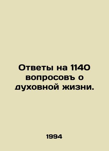 Otvety na 1140 voprosov o dukhovnoy zhizni./Answers to 1140 questions about spiritual life. In Russian - landofmagazines.com