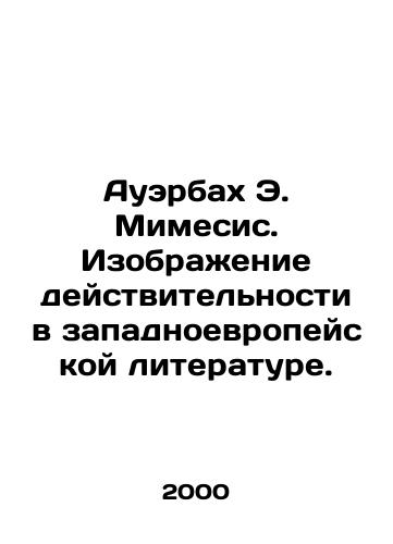 Auerbakh E. Mimesis. Izobrazhenie deystvitelnosti v zapadnoevropeyskoy literature./Auerbach E. Mimesis. A representation of reality in Western European literature. In Russian - landofmagazines.com