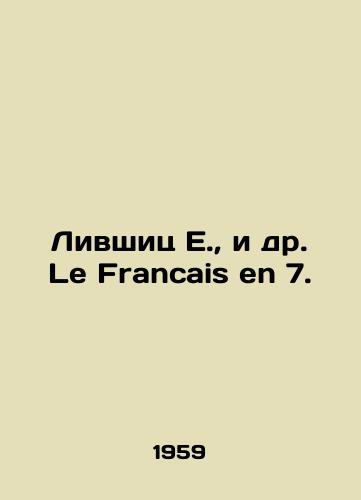 Livshits E., i dr. Le Francais en 7./Livshitz E. et al. Le Francais en 7. In Russian - landofmagazines.com
