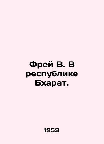 Frey V. V respublike Bkharat./Frey W. In the Republic of Bharat. In Russian - landofmagazines.com