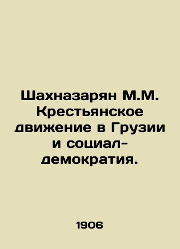 Shakhnazaryan M.M. Krestyanskoe dvizhenie v Gruzii i sotsial-demokratiya./Shahnazaryan M.M. Peasant Movement in Georgia and Social Democracy. In Russian - landofmagazines.com