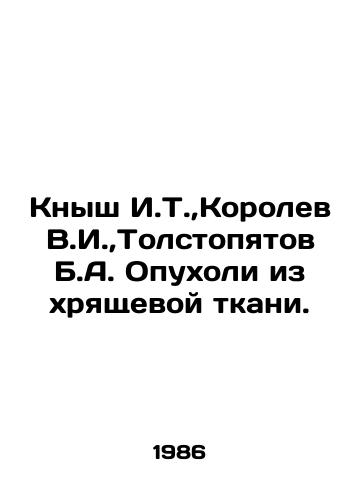 Knysh I.T., Korolev V.I., Tolstopyatov B.A. Opukholi iz khryashchevoy tkani./Knysh I.T., Korolev V.I., Tolstopyatov B.A. Cartilage tumors. In Russian - landofmagazines.com