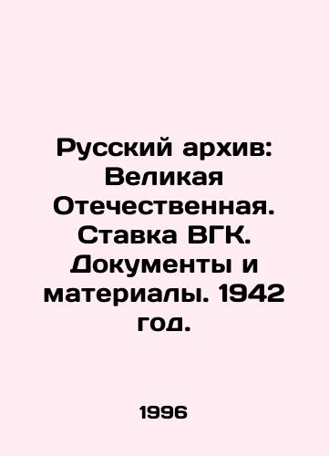 Russkiy arkhiv: Velikaya Otechestvennaya. Stavka VGK. Dokumenty i materialy. 1942 god./The Russian Archive: The Great Patriotic War. The General Staff of the VCK. Documents and Materials. 1942. In Russian - landofmagazines.com